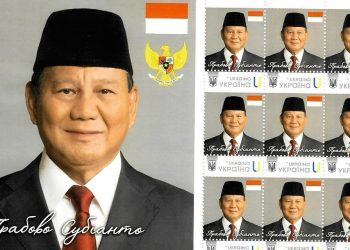 Prabowo Stamp