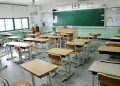 South Korea Schools Shut down