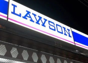 Alfamart Acquires Lawson